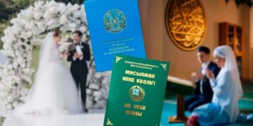 Минюст РК: Религиозные браки не обладают юридической силой
