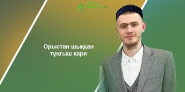 Орыстан шыққан тұңғыш қари