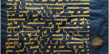 Исследователи обнаружили скрытый текст на странице Голубого Корана