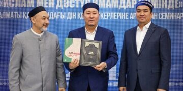 В Алматы прошла презентация Исламской энциклопедии