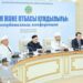 В Талдыкоргане прошла конференция на тему «Ислам и ценность семьи»