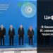 В Бишкеке стартовал XI саммит Организации тюркских государств