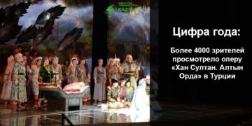 Более 4000 зрителей просмотрело оперу «Хан Султан. Алтын Орда» в Турции