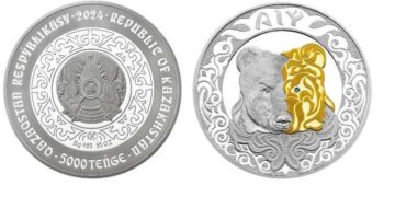 Нацбанк выпускает коллекционные монеты AIÝ