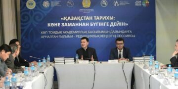 В Акорде рассмотрели вопросы издания многотомной истории Казахстана