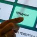«Стоп-кредит» сможет защитить казахстанцев от мошенников