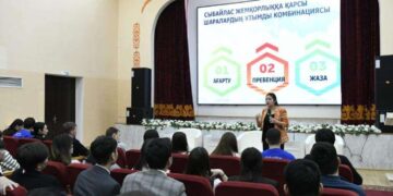 В Астане прошел форум «Саналы ұрпақ»