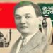 Назир Тюрякулов : Герой своего времени и дипломат Востока