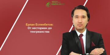 Ерлан Еспенбетов: От несториан до тенгрианства