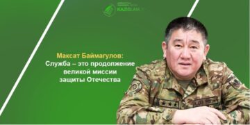 Максат Баймагулов: Служба – это продолжение великой миссии  защиты Отечества