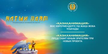 Три новые истории представит «Казаханимация» для детей