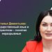 Наталья Дементьева: Государственный язык и патриотизм – понятия неразрывные