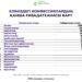 Еліміздегі конфессиялардың қанша ғибадатханасы бар? (2024 жылдың 4-тоқсаны)