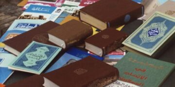Елімізде тыйым салынған діни әдебиеттер тізімі жасала ма?