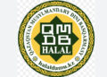 «QMDB Halal» логотипін заңсыз пайдаланғандар жазаланады