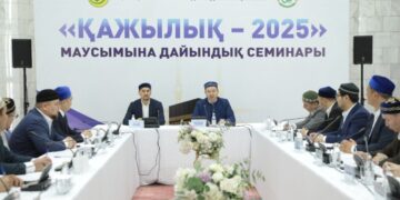 Қажылық: Уағызшы имамдарға арналған семинар өтті