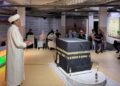 Главный имам Алматы рассказал о правилах совершения хаджа