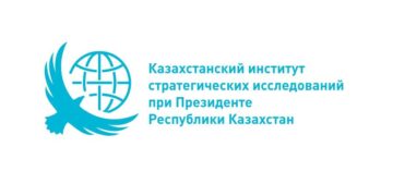 КИСИ объявляет набор в Программу поддержки молодых экспертов