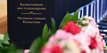 В Акорде наградили молодых ученых