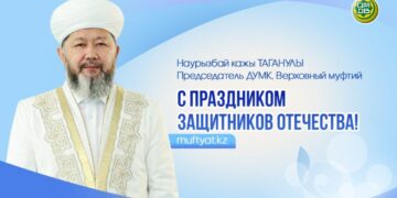 Муфтий: Чувство патриотизма начинается с уважения к Родине