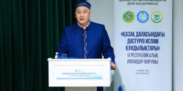 На VI Республиканском форуме имамов принято обращение к обществу