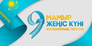 9 мамыр – Жеңіс күні жанқиярлық тарихы