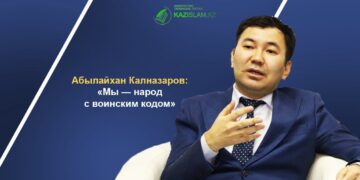 Абылайхан Калназаров: «Мы — народ с воинским кодом»