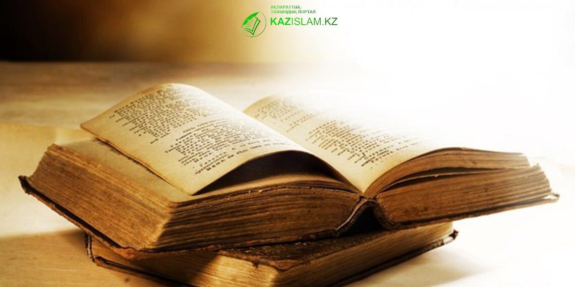 Верят ли мусульмане в Библию?