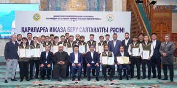 19 хафизов Корана получили иджазу  мечети Алматы
