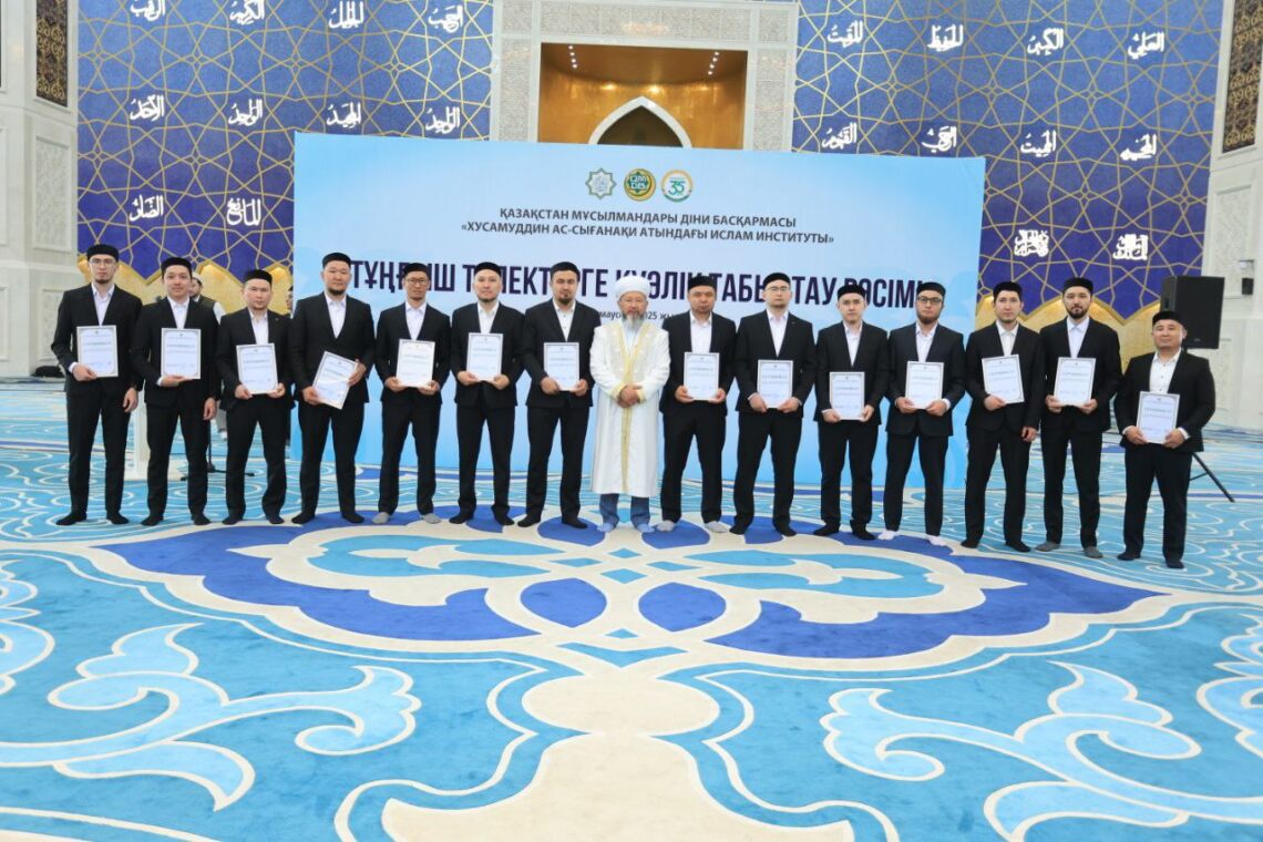 Хусамуддин ас-Сығанақи институтының алғашқы түлектеріне куәлік табысталды