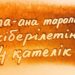 Ата-ана тарапынан жіберілетін 4 қателік