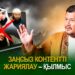 Заңсыз контентті жариялау – қылмыс