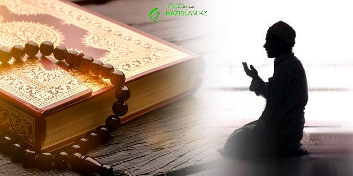 Как принять ислам?