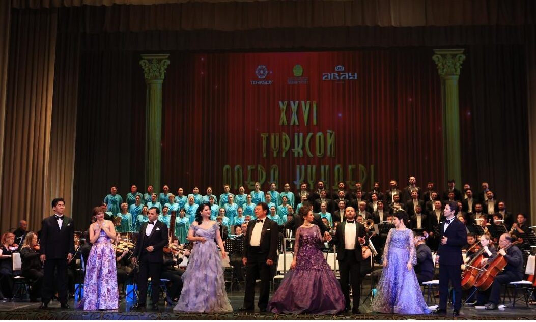 Фестиваль тюркского оперного искусства прошел в Алматы