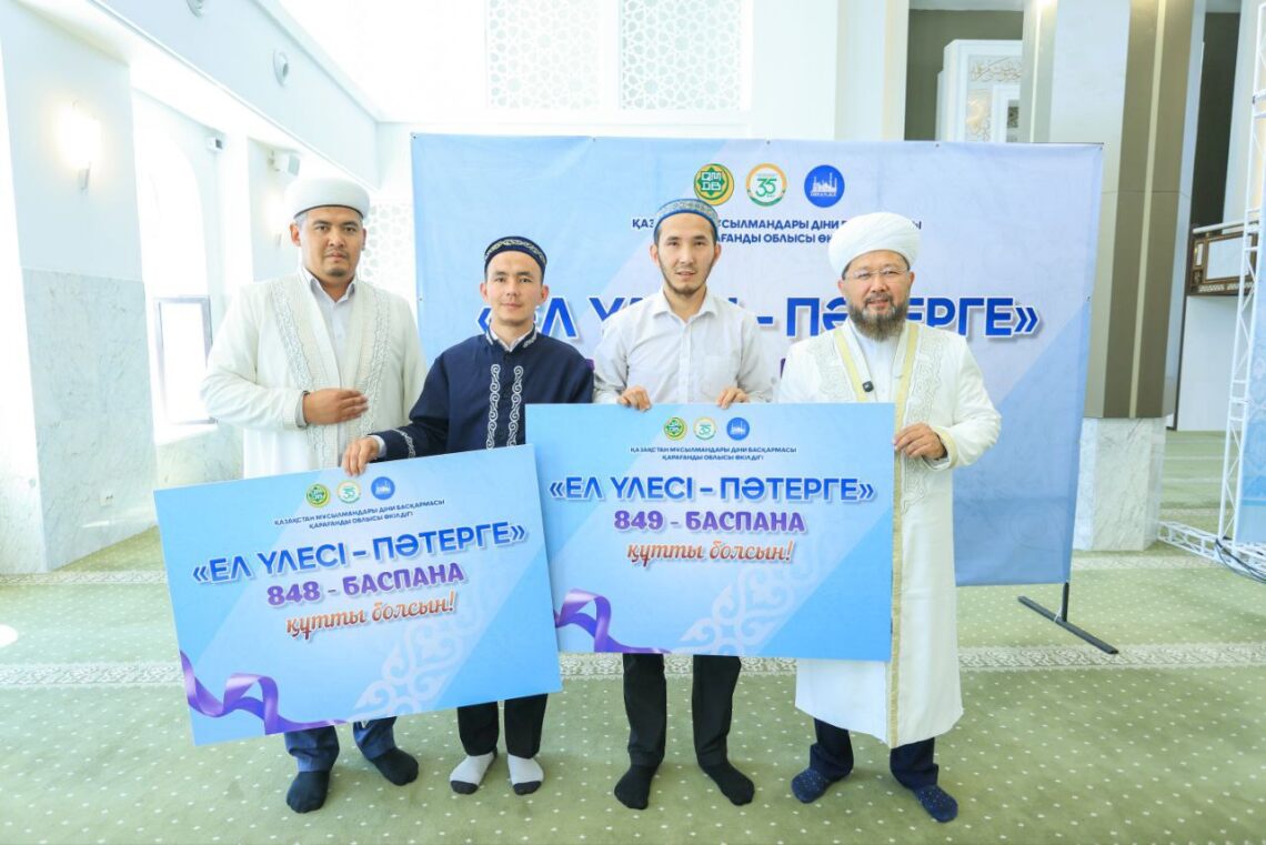 Екі дін қызметкері баспана алды