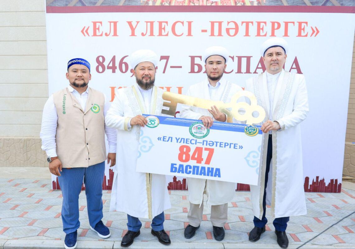 Дін қызметкерлері пәтер алды