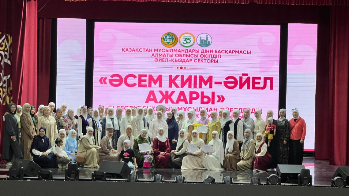 «Әсем киім – әйел ажары» атты сән байқауы өтті