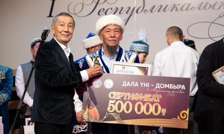 Діни бірлестік өкілдерінің домбыра байқауы өтті