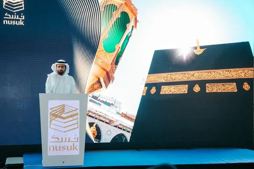 Саудовская Аравия выдала свыше 190 тысяч виз на умру