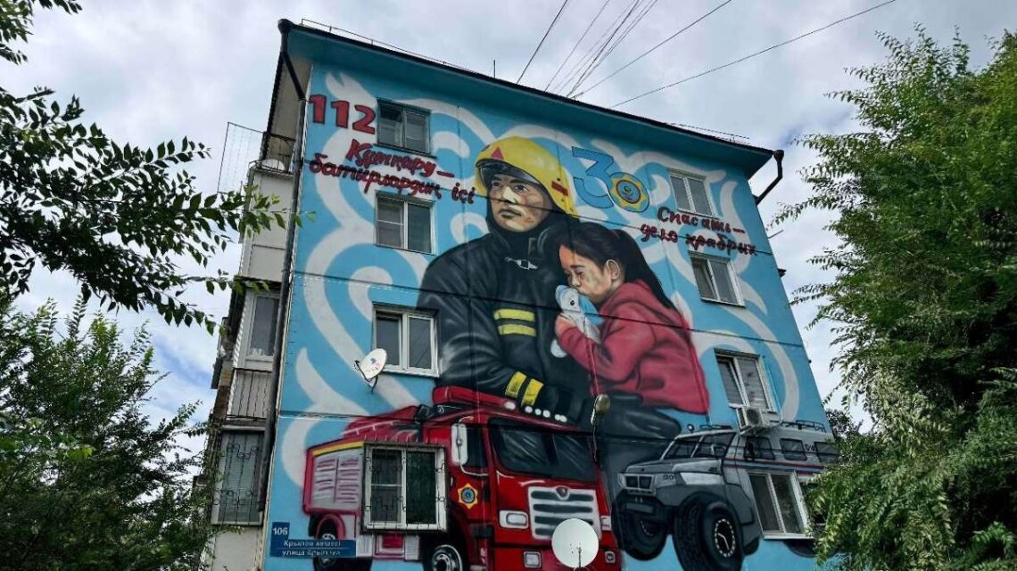 Фото: ДЧС ВКО