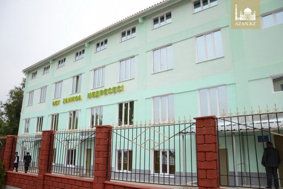 Медресе Абу Ханифа в Алматы открывает набор для абитуриентов