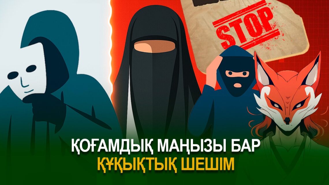 Жалаңаш Лариса Домаскина