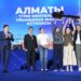 Алматы стал Молодежной столицей Тюркского мира