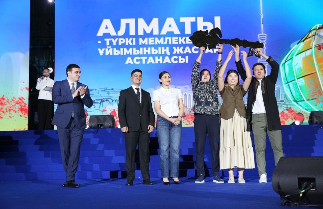 Алматы стал Молодежной столицей Тюркского мира