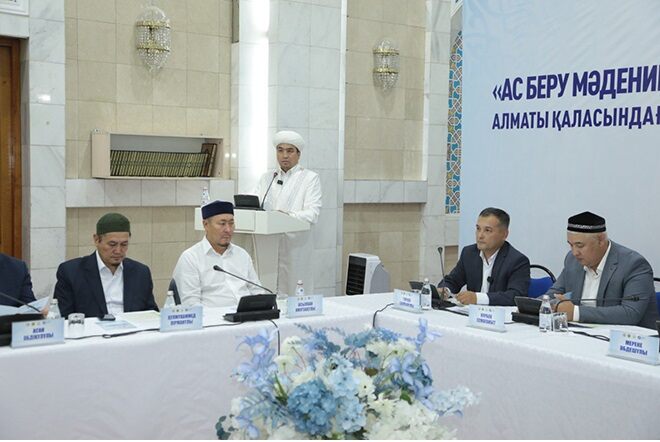 В Алматы обсудили культуру проведения поминальных обрядов