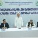 Имамы Алматы сдали экзамен по повышению квалификации