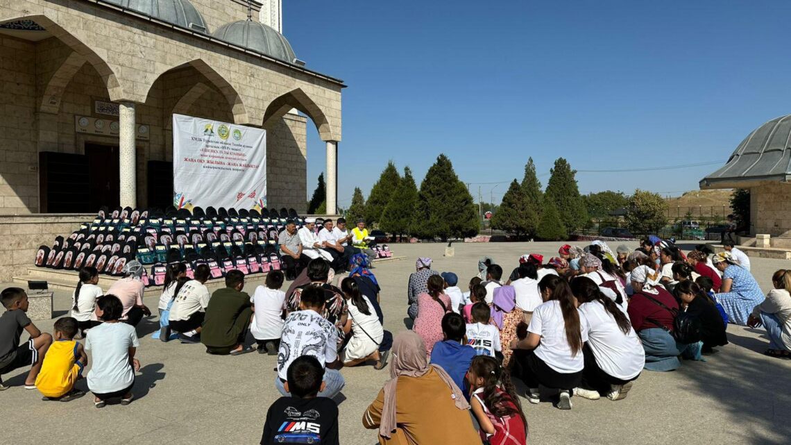 200 балаға мектепке қажетті құрал-жабдық әперді