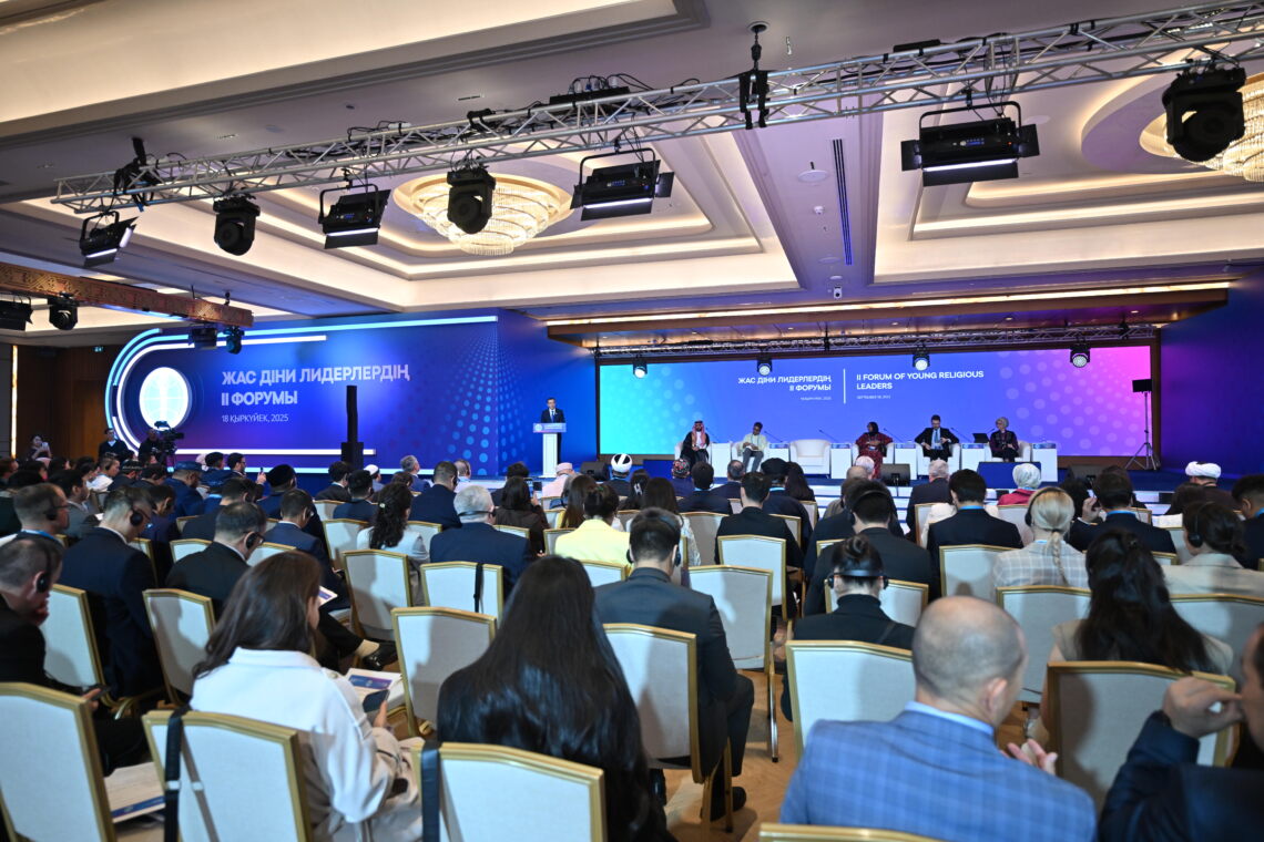 Жас діни лидерлердің II форумы өтті
