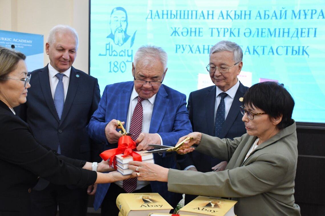 В Алматы обсудили духовное наследие Абая