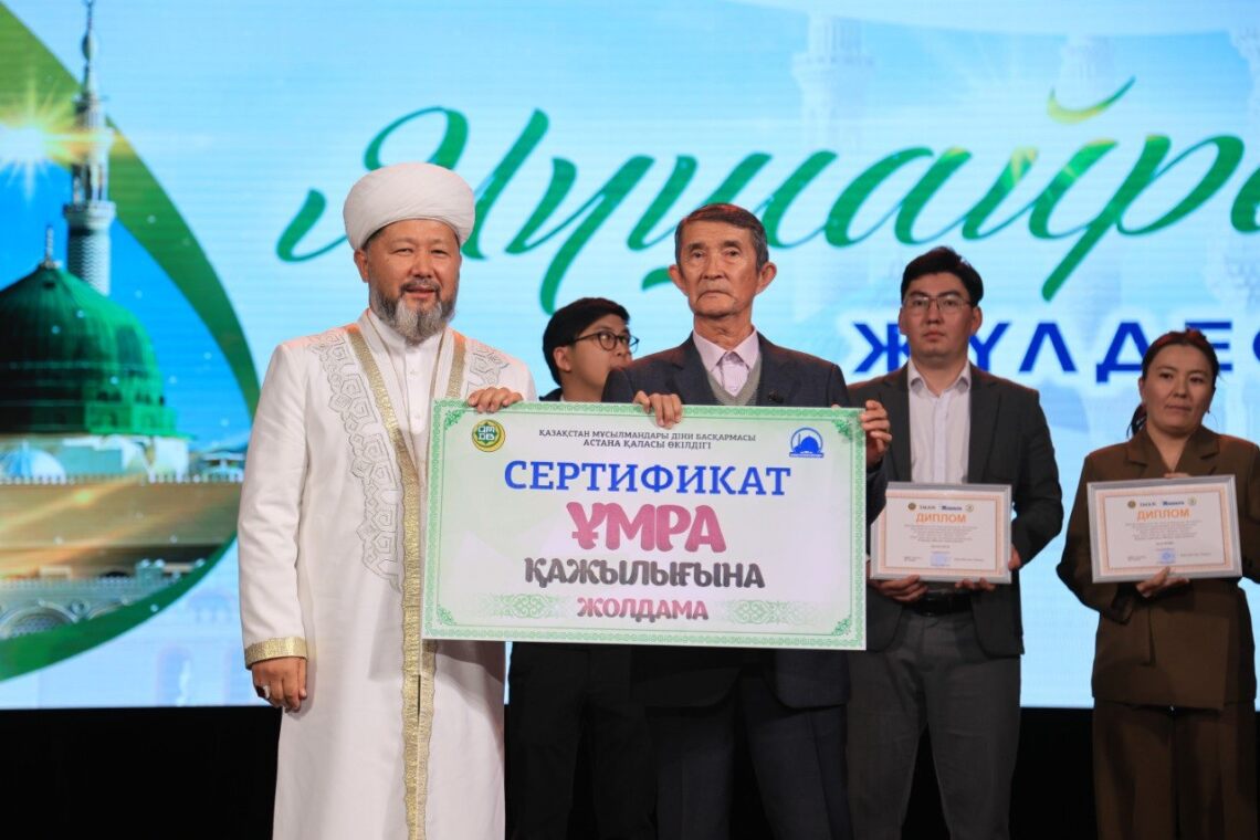 «Абай. Алаш. Асыл дін» шығармашылық байқауының жеңімпаздары марапатталды